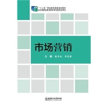 如何通過市場調(diào)查實現(xiàn)精準(zhǔn)營銷